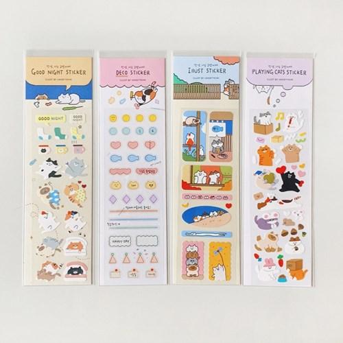 [버숨] 고양이스티커