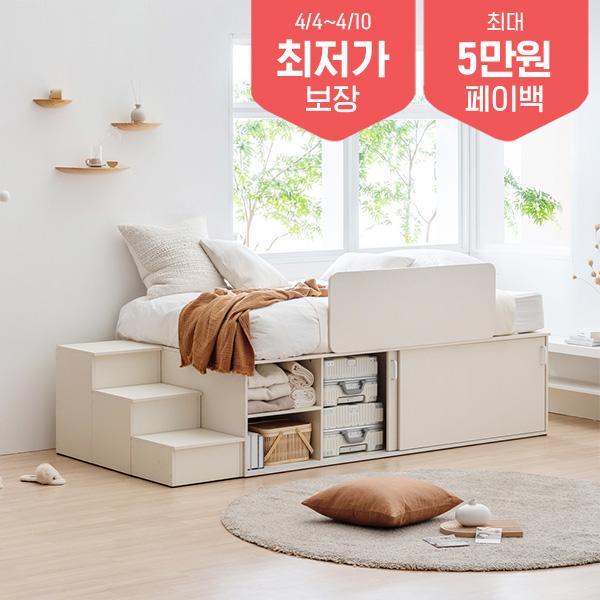 (~4/10까지 최저가+2만원상품권) 모노 벙커수납 슬라이딩/서랍형 평상형 침대 SS/Q 슈퍼싱글 퀸