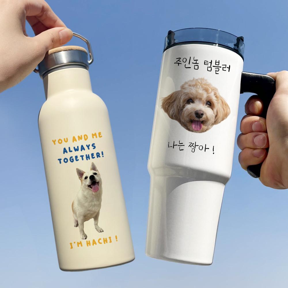 500ml_텀블러 펄화이트(유광) 디자인1 주문제작 커스텀 굿즈 생일 선물 대용량 손잡이