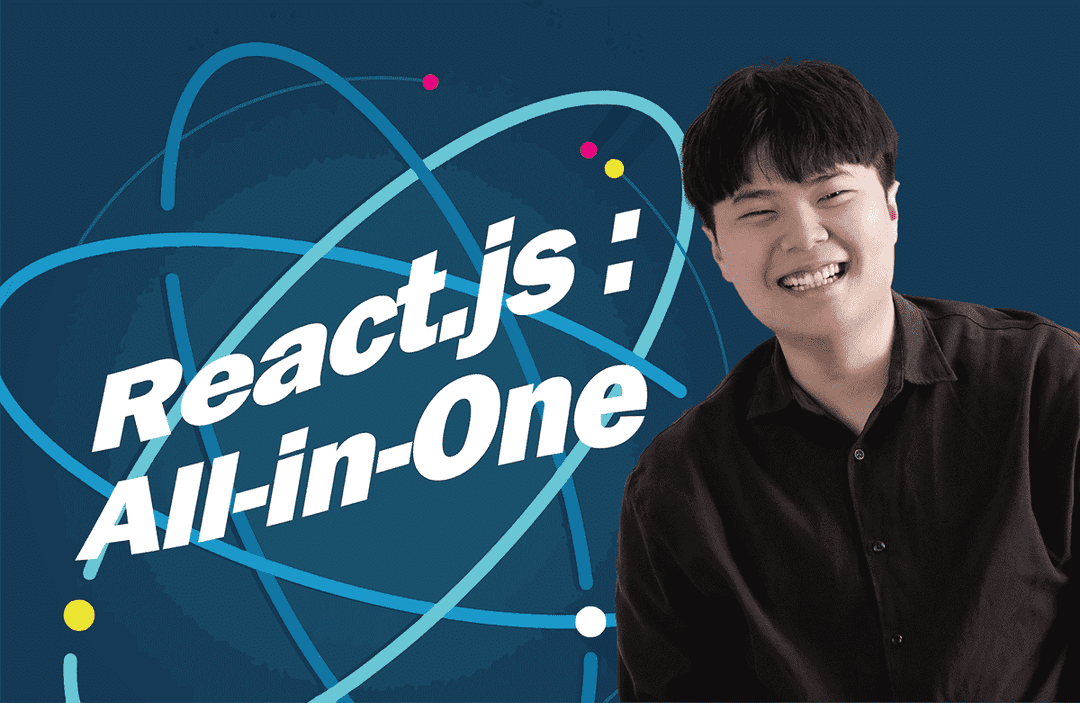 [2024] 한입 크기로 잘라 먹는 리액트(React.js) : 기초부터 실전까지 강의 | 이정환 Winterlood - 인프런