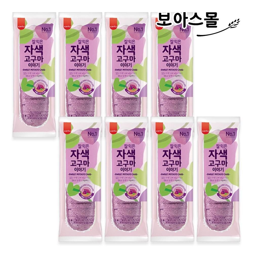 삼립 잘익은 자색 고구마 이야기, 110g, 8개 - 일반양산빵 | 쿠팡