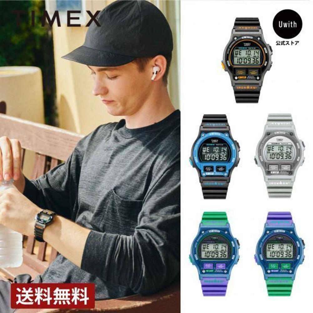 타이맥스 아이언맨 8 LAP 한정판 디지털 손목시계 5색상TIMEX IRONMAN 8