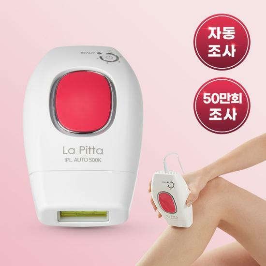 라피타 IPL 레이저 제모의료기기 오토샷 50만회, JOC-9000