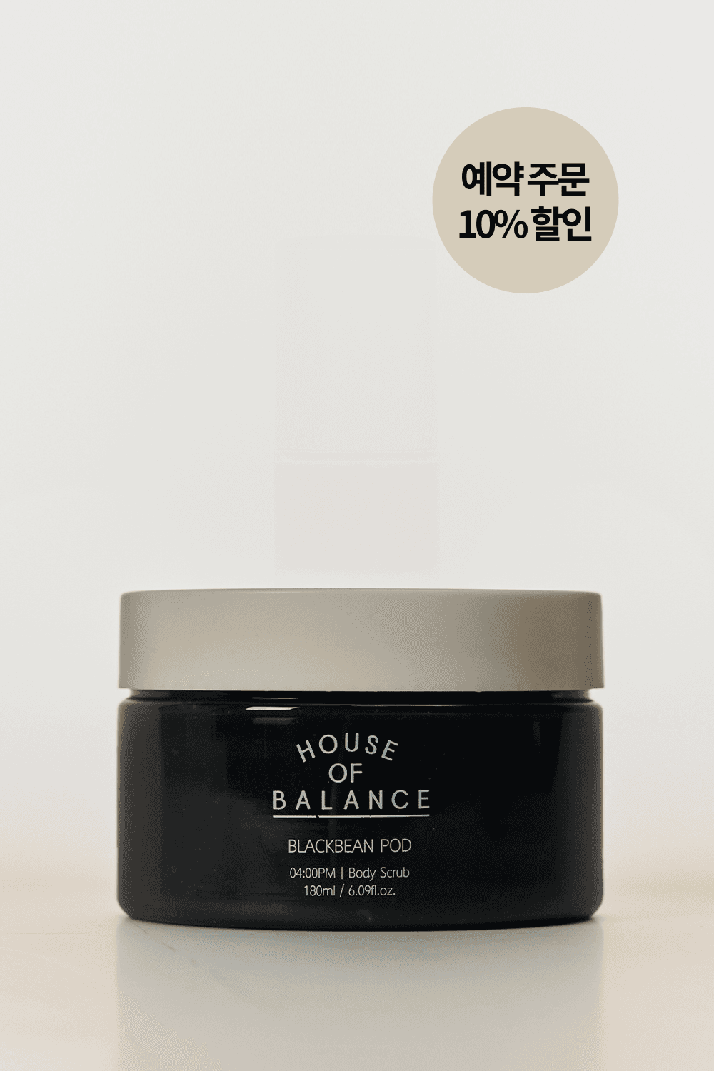 [9/30순차배송] 블랙빈 바디 스크럽 180ml