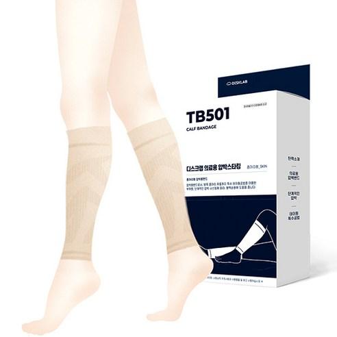 디스크랩 의료용 종아리 다리 압박 밴드 스타킹 살색 TB501 MEDIUM, M, 1세트 - 양말/스타킹 | 쿠팡