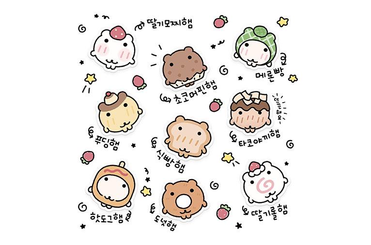 [오얼모얼] 디저트햄