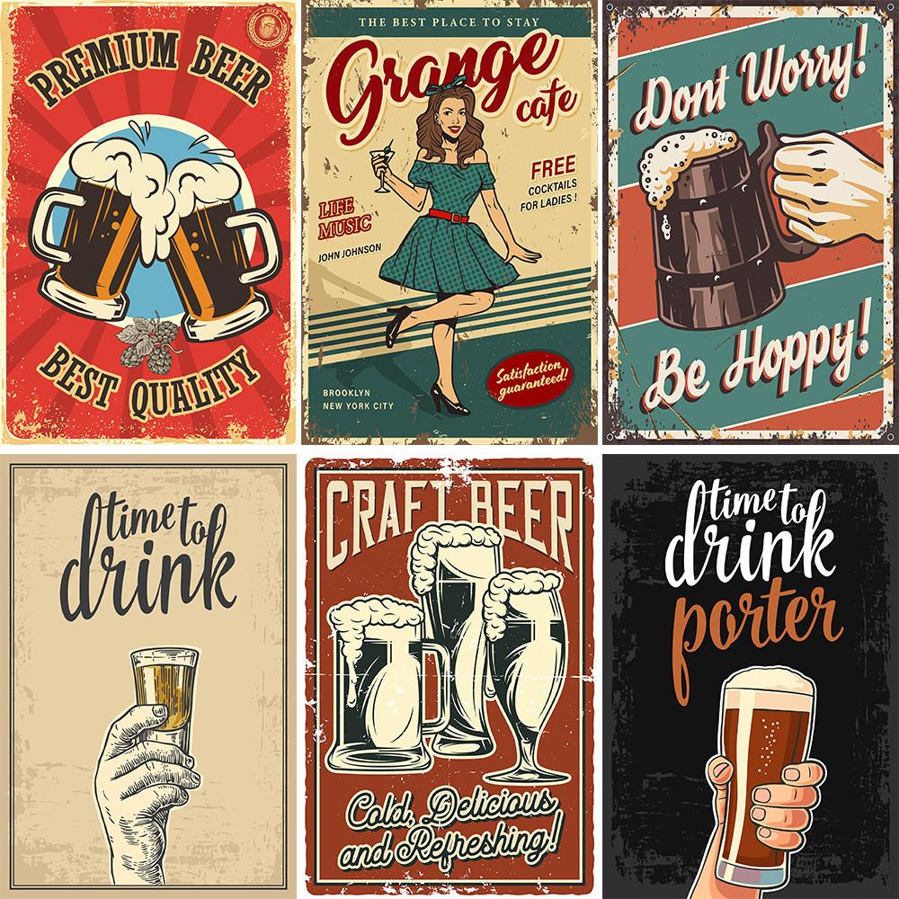 감성포스터 맥주 레트로 홈포차 빈티지 가게 포차 혼술 포스터