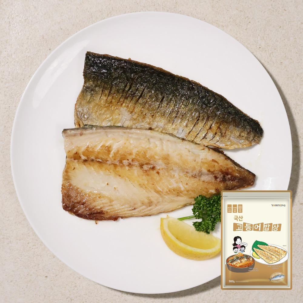 가시제거연구소 고등어밥상 국산 고등어 500g 순살 저염 냉동