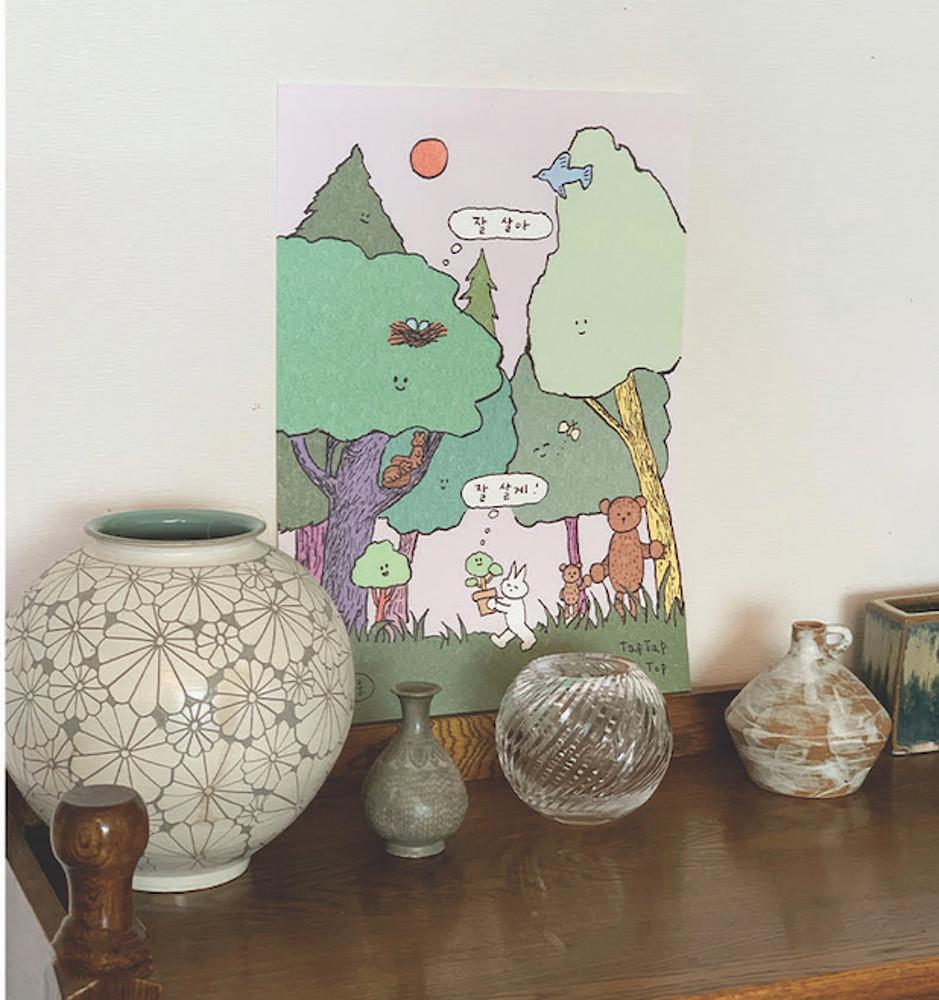 [taptaptoptop] 잘살게 포스터