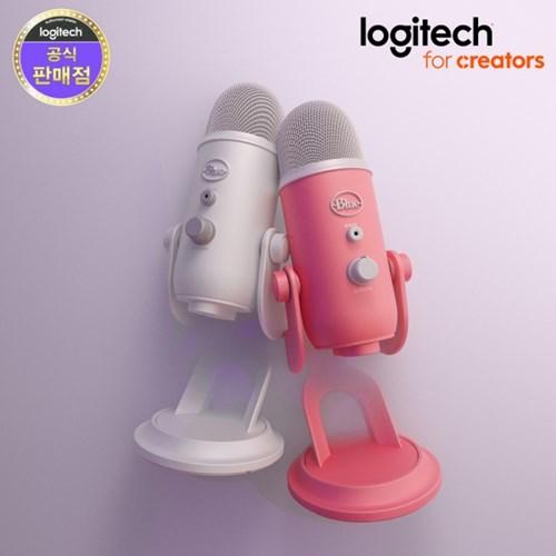 로지텍코리아 정품 블루 BLUE YETI 예티 오로라컬렉션