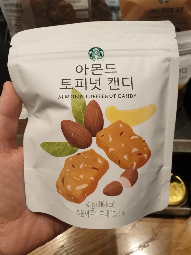 스타벅스 아몬드 토피넛 캔디, 스타벅스캔디 [원산지:상세설명에 표시]