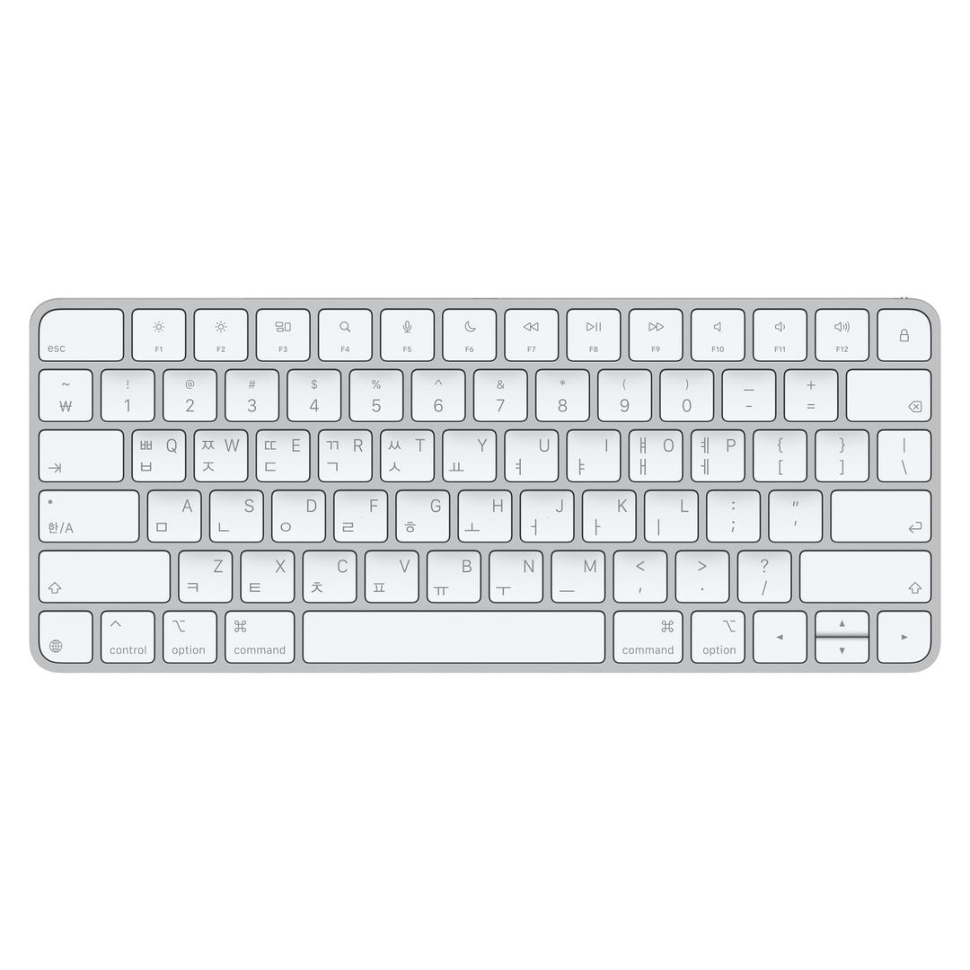 Magic Keyboard (USB-C) - 한국어