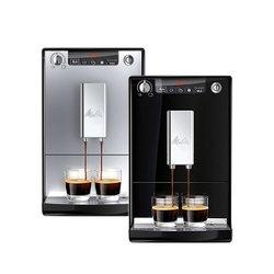 독일 밀리타 전자동 에스프레소 머신 카페오 솔로
