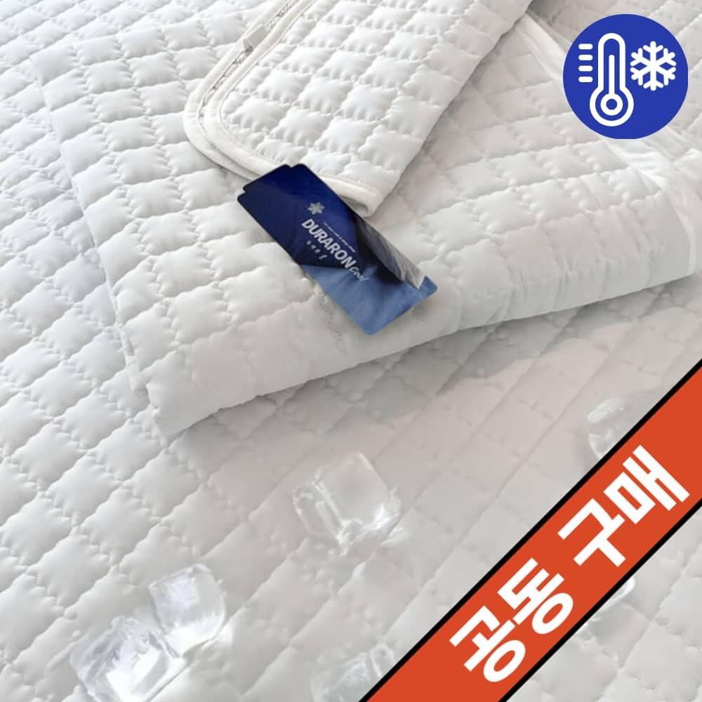 폭신한 듀라론 쿨패드