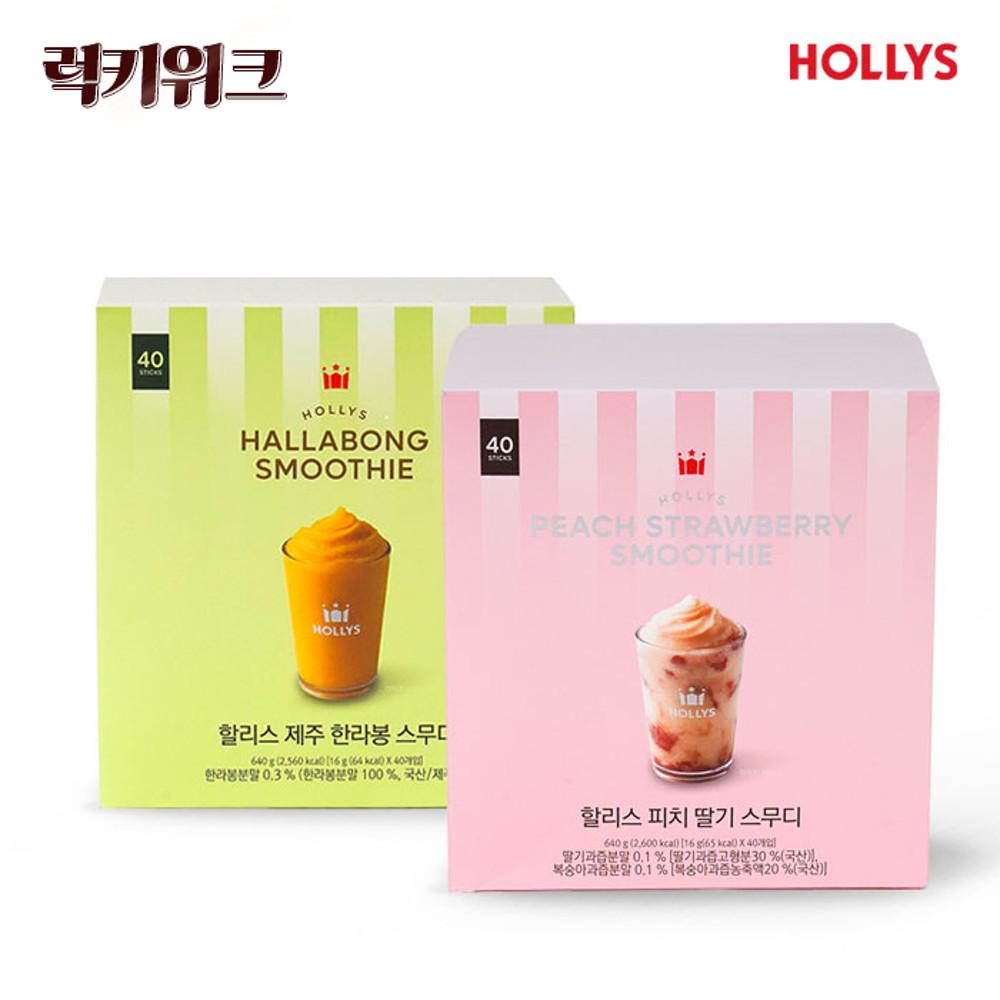 [할리스 럭키위크] 99체험팩 과일맛 스무디 스틱 2종 (제주한라봉/피치딸기)