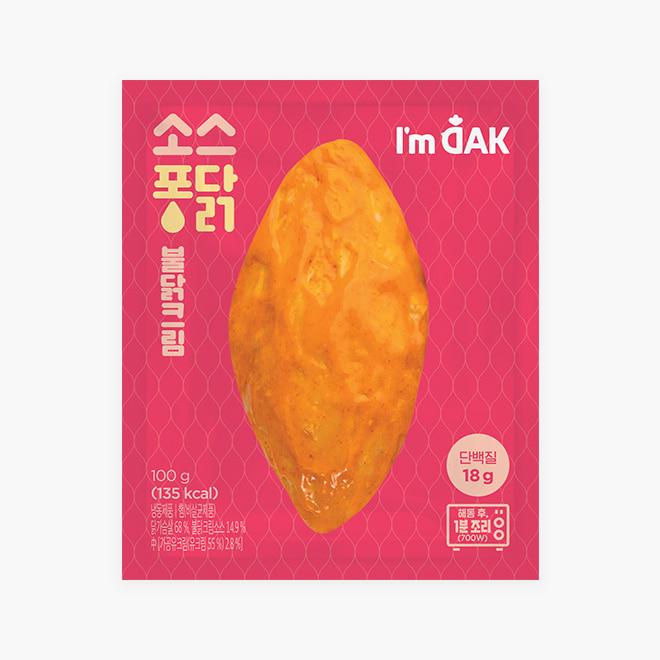 아임닭 소스퐁닭 불닭크림 1팩