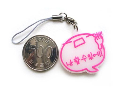 [사고뭉치]다짐이 말풍선 핸드폰줄 - 난 할 수 있어 -