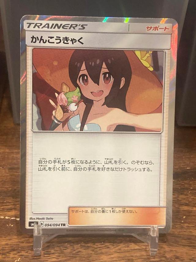 【お値下げ中】　銀魂 カード祭り くりあ壱 クリアカード 神楽 C1-SP09 お値下げ中】 銀魂 カード祭り くりあ壱 クリアカード 神楽 C1