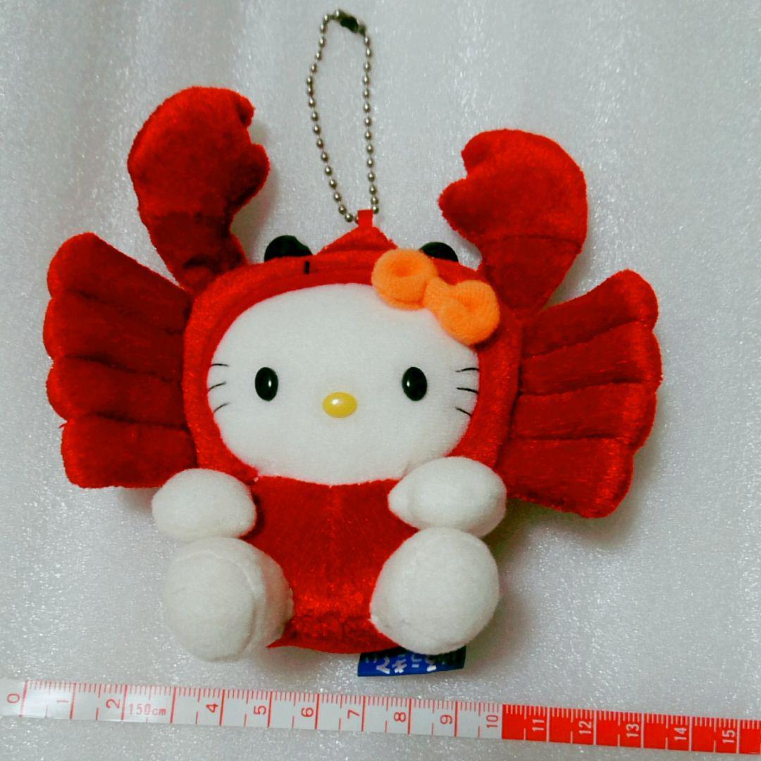 キティちゃん　かに道楽　キーホルダー　ぬいぐるみ　ハローキティ　蟹　カニ