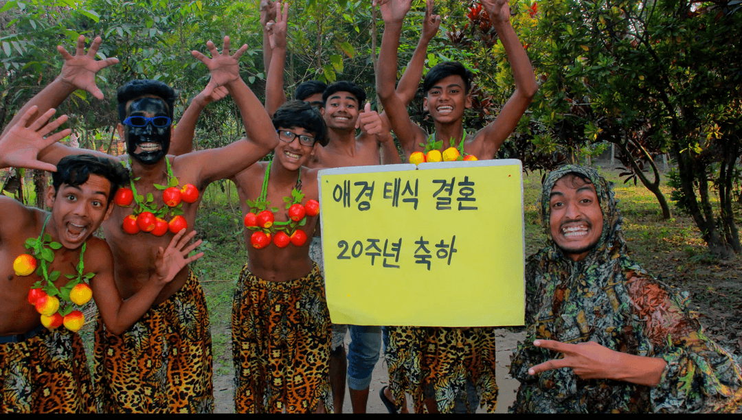 유튜버 · 방글라데시/ Team Azimkiya