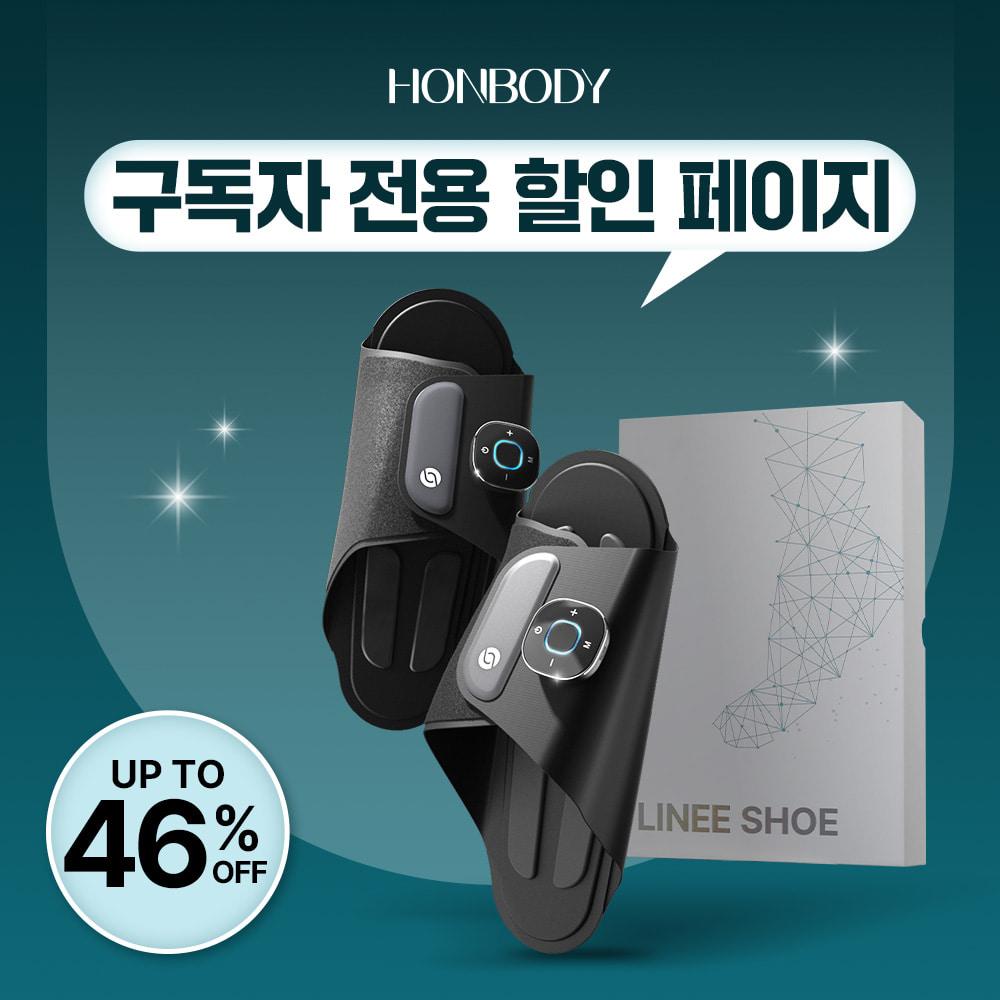 [💖구독자 시크릿링크💖최대 46% 할인] 혼바디 라이니슈