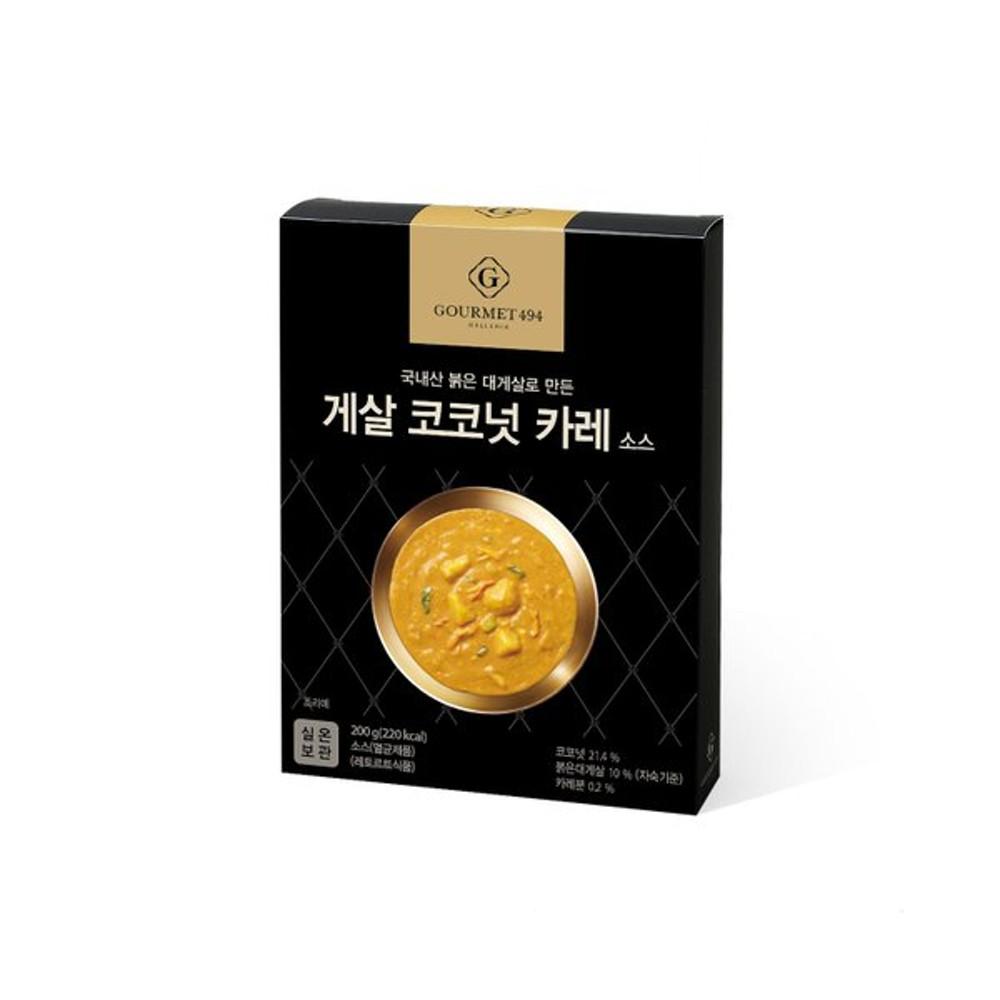 [갤러리아] [GOURMET 494] 게살 코코넛 카레 소스 200g(한화솔루션㈜ 갤러리아 명품관)