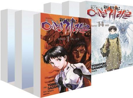 신세기 에반게리온 세트(신장판)(1-14권)