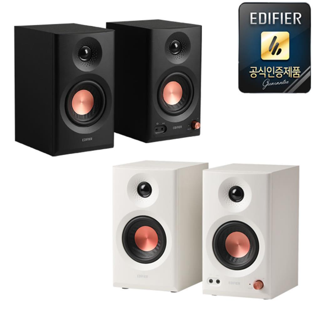 에디파이어 MR3 EDIFIER 블루투스 스튜디오 모니터 스피커
