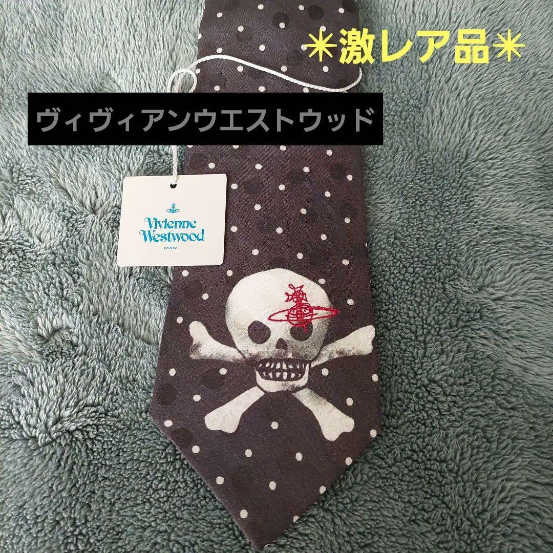 ✨新品✨【最終値下げ】Vivienne Westwood man スカルネクタイ