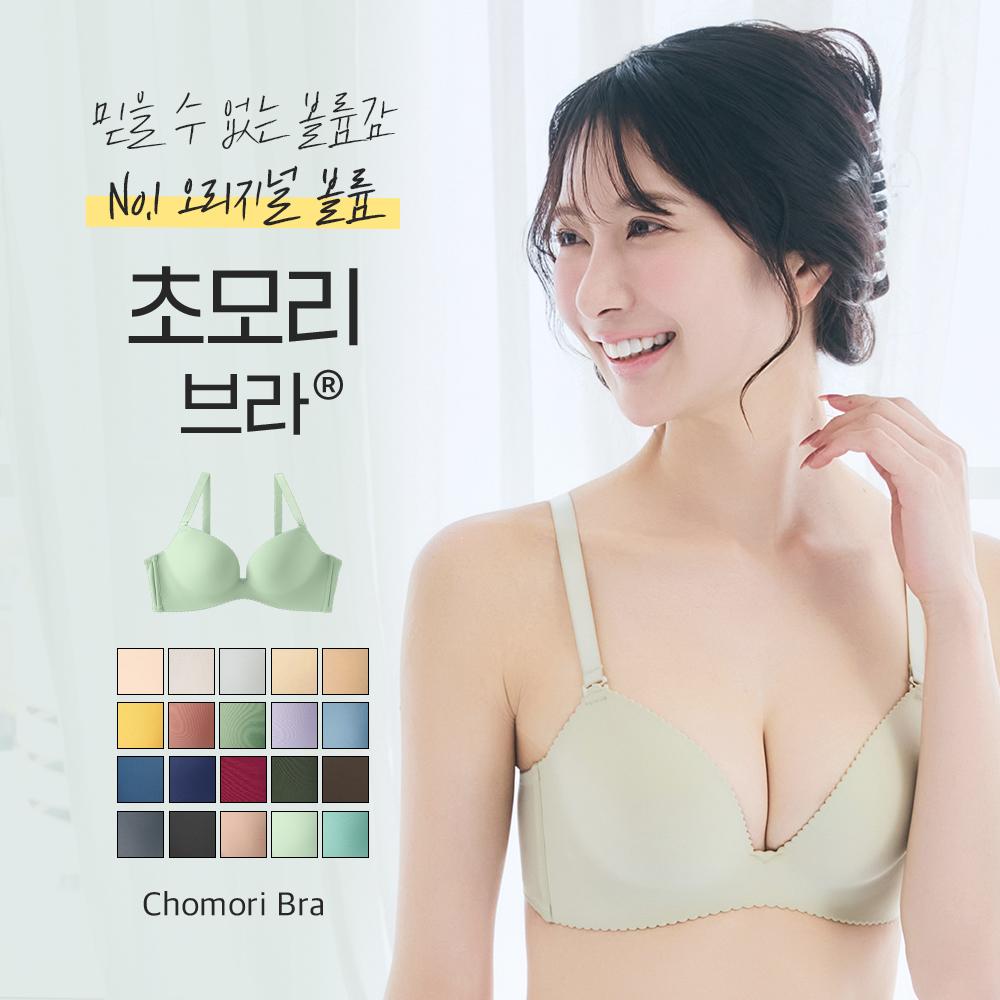 📢고급 라인 포함 | 브라 3장 10만원초모리 브라