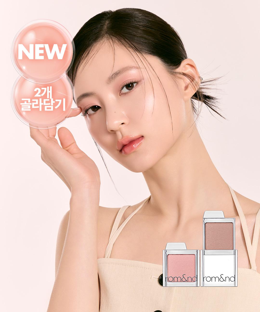 롬앤 [2개 골라담기] 슬라이드 인 싱글 #컬러 추가