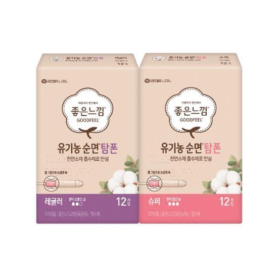 좋은느낌 유기농 탐폰 2종 택 1 (레귤러 / 슈퍼 12P)