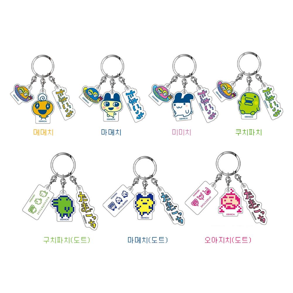 다마고치｡ 3조각 아크릴 키홀더 마메치 미미치 구치파치