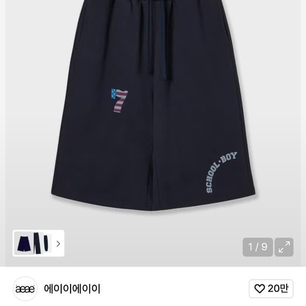 TRUNK LAYERED SWEATSHORTS [NAVY] | 후루츠패밀리