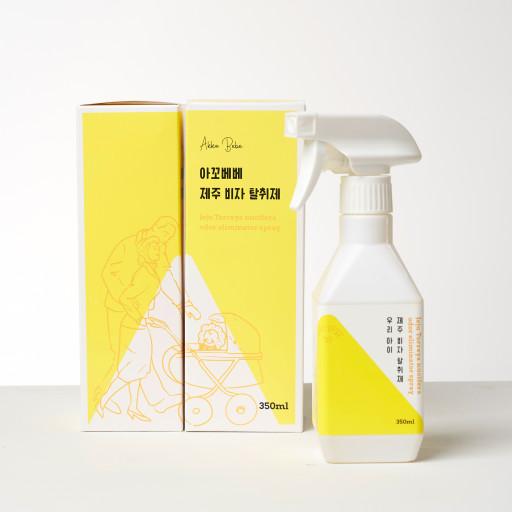 아꼬베베 제주 비자 탈취제