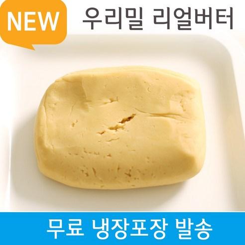 리얼버터 100% New 우리밀 쿠키클레이 플레인 300g, 플레인, 300g, 1개