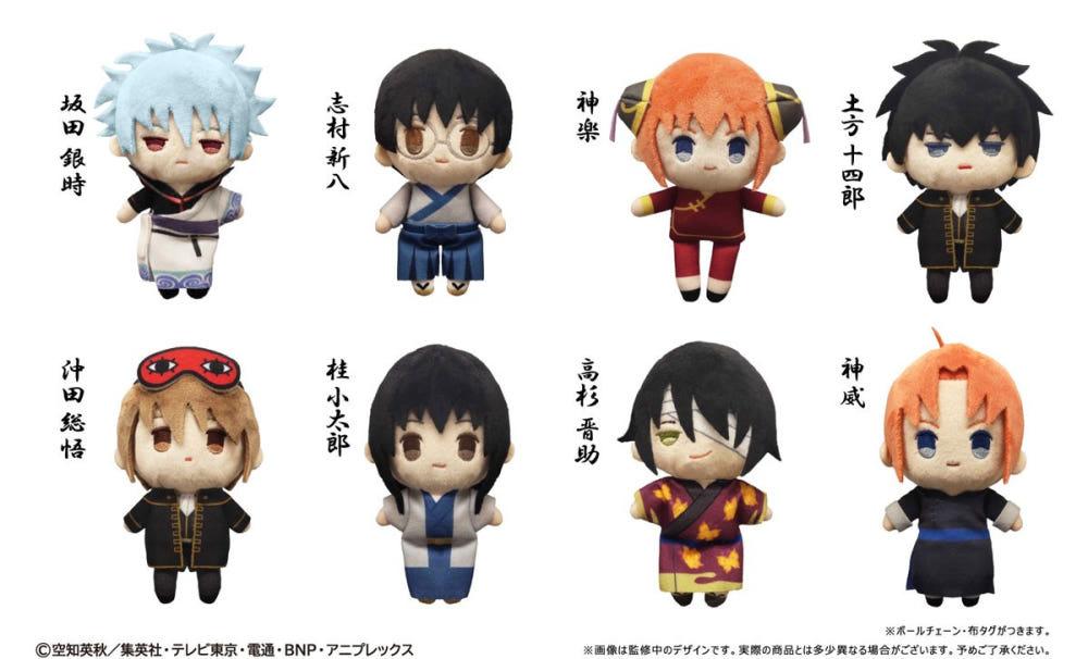 은혼 긴타마 TAPIOCA 푸치후와 누이구루미 인형 굿즈