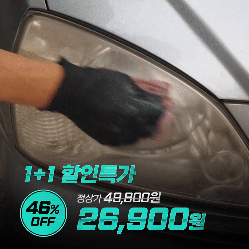 카밈 나노 스크럽 리무버 비밀 특가
