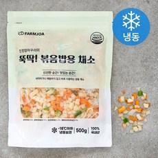 친정엄마꾸러미 뚝딱! 볶음밥용 채소 (냉동)