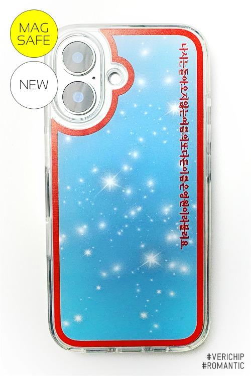 베리칩 반투명 V2 젤하드 케이스