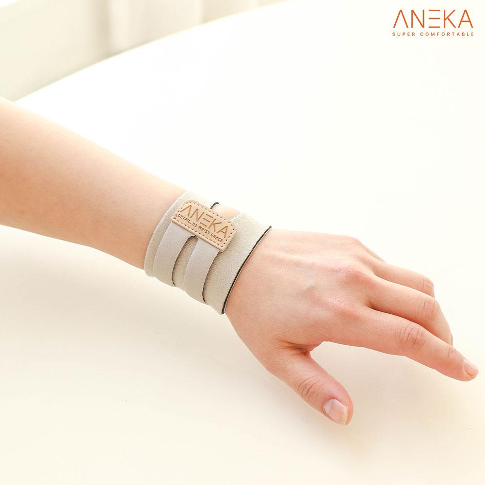 아네카 B2 손목보호대