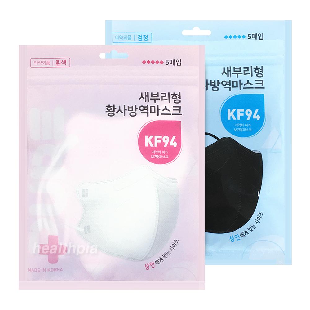 퓨어 KF94 새부리형 마스크 대형 5매 / 화이트 블랙
