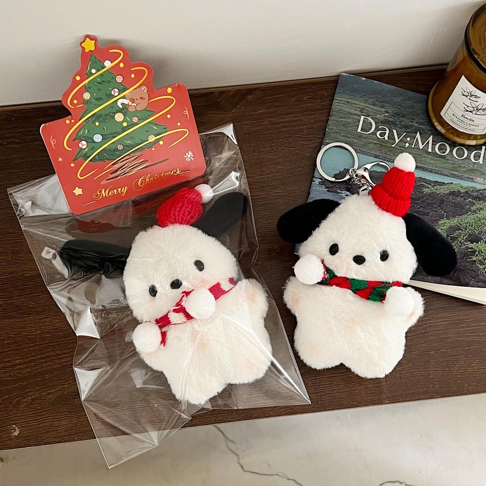 Pochacco Keyring 포차코 키링