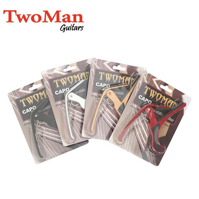 Twoman TC-100 카포