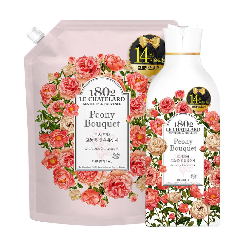 르샤트라 실내건조 고농축 섬유유연제 1L + 리필 1.6L