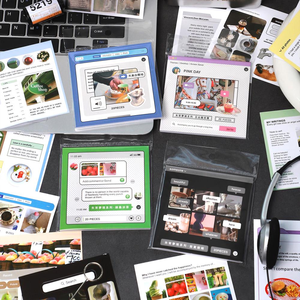 스크랩 다꾸 스티커북 잃어버린 일상 20장 무중복 구성 데일리 인스타 감성