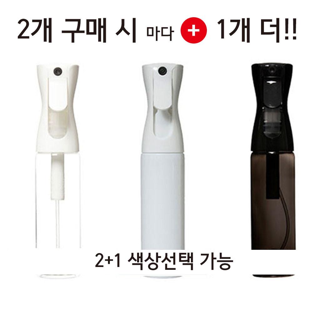 [무료배송]에어라파 2+1 안개분사 분무기 300ml 반자동 미세 압축 스프레이