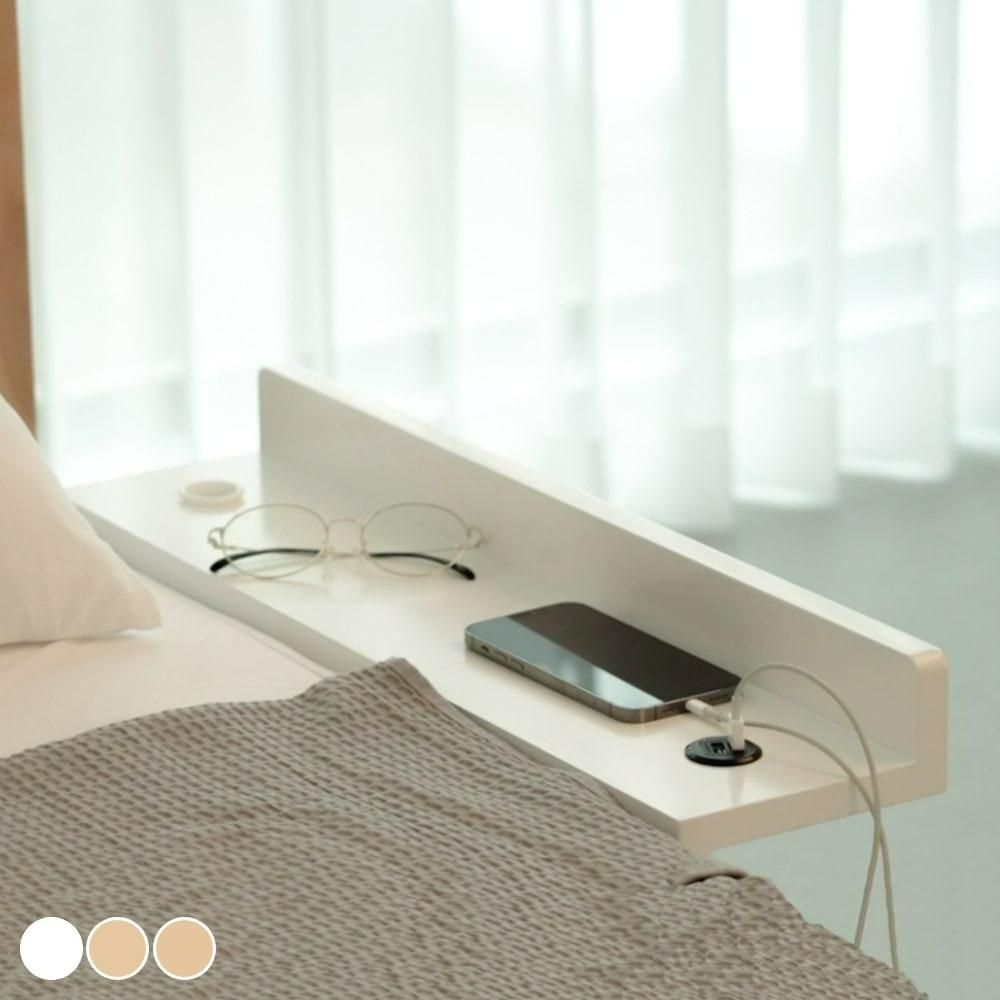 침대고정 사이드 보조선반