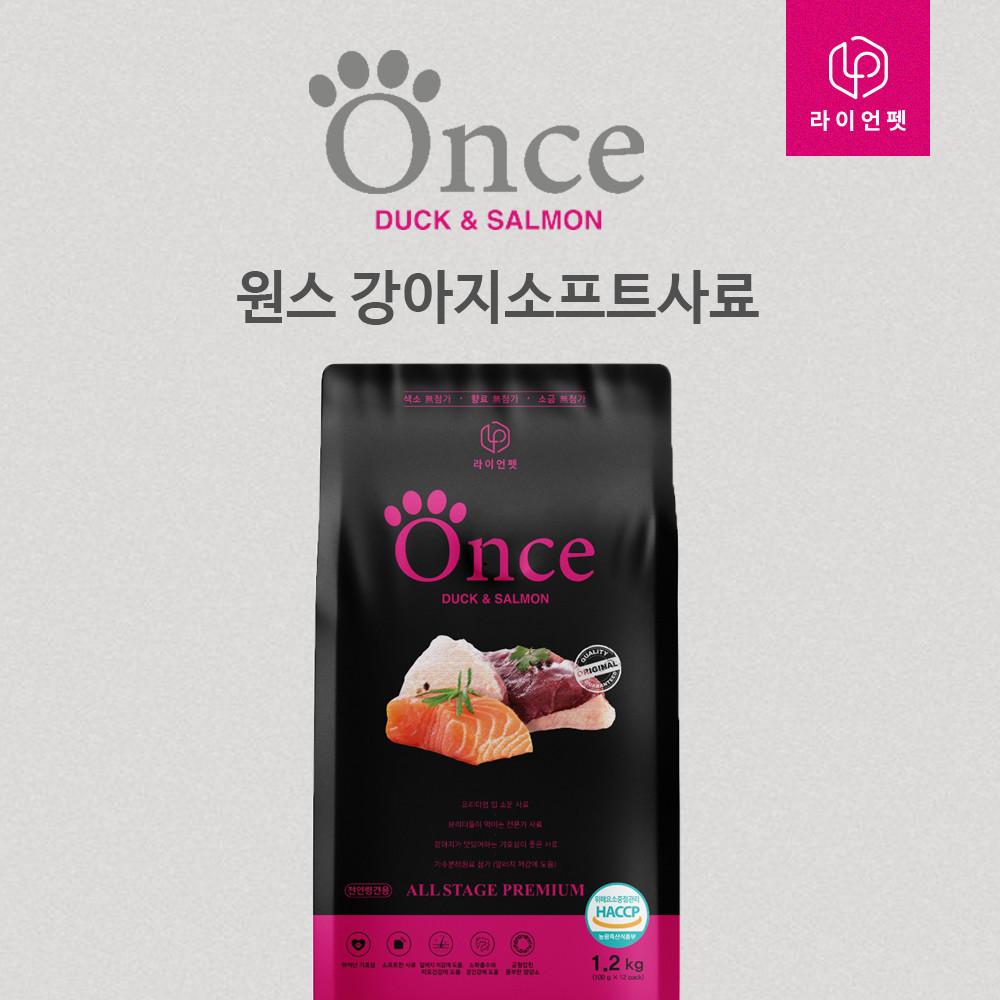 원스 강아지사료 소프트사료 알러지 애견 가수분해 눈물 관절 피부 전연령 [1.2kg]