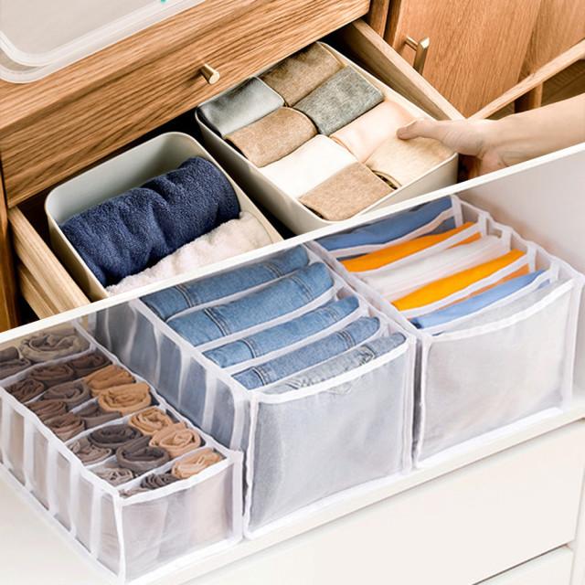 수납함 정리함 바지 수건 서랍 옷장 옷정리 트레이 펜트리 티셔츠 의류 칸막이 매쉬 방법